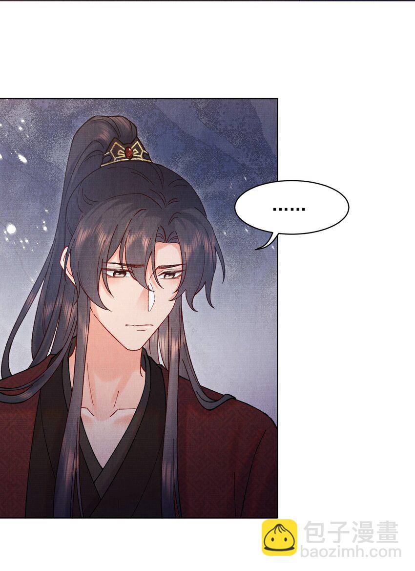 033 蛊虫？！-第33话