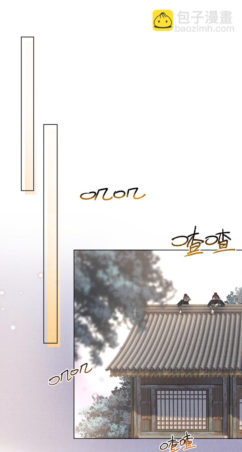 035 明天带你出发-第35话