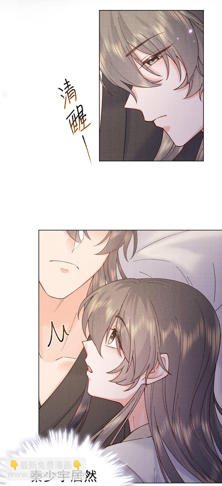 035 明天带你出发-第35话