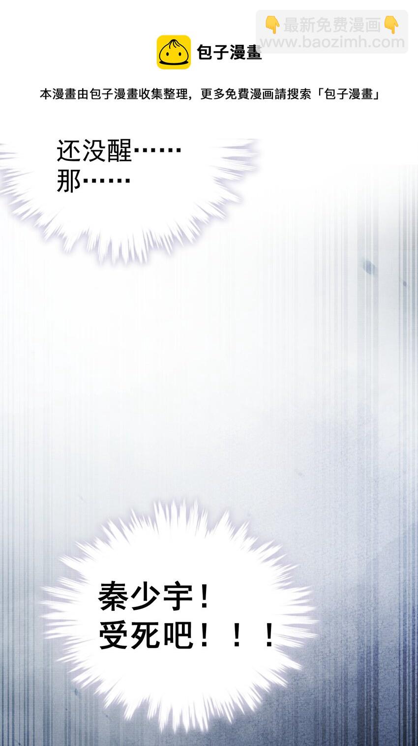 035 明天带你出发-第35话