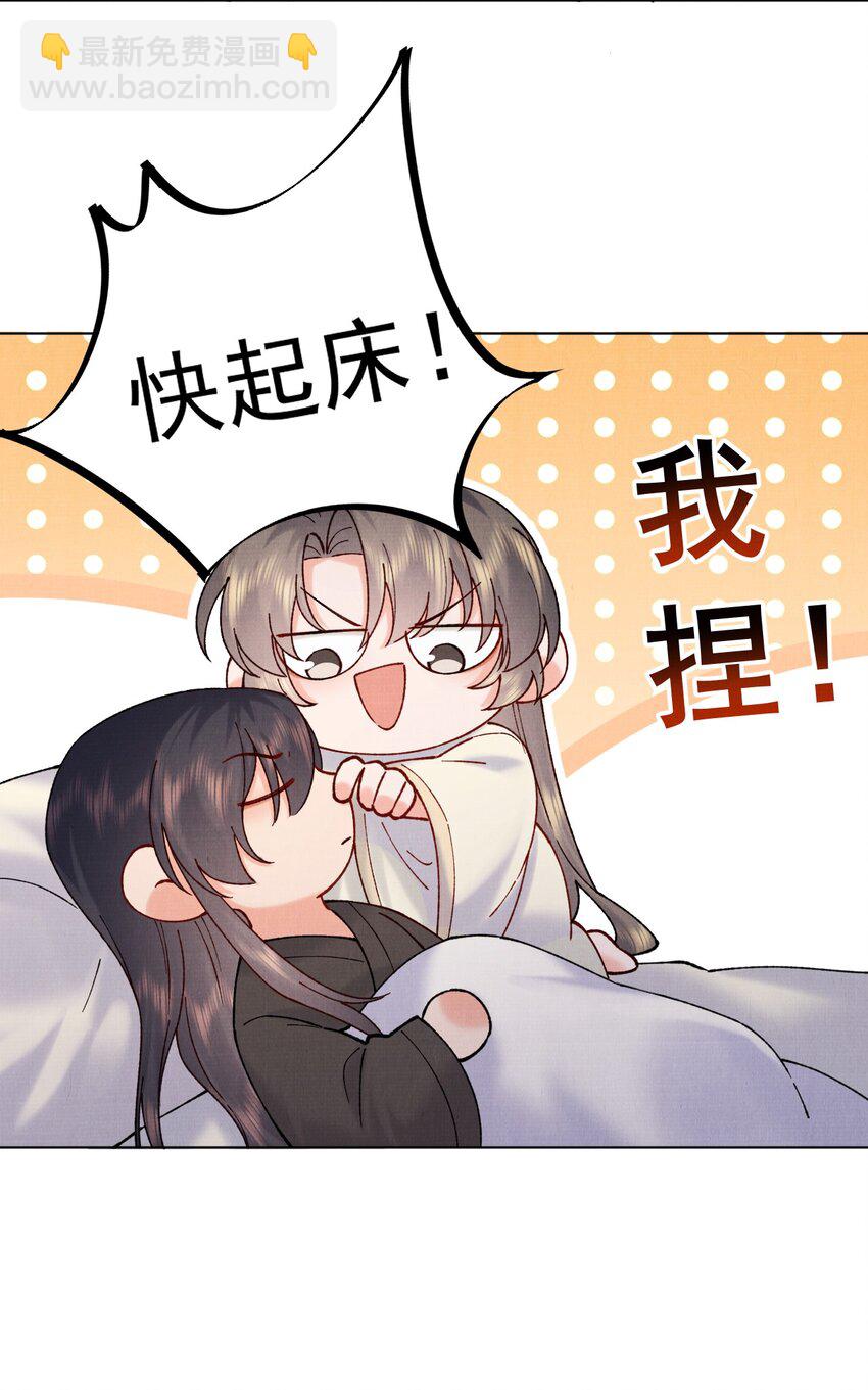 035 明天带你出发-第35话