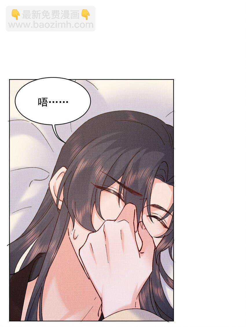 035 明天带你出发-第35话