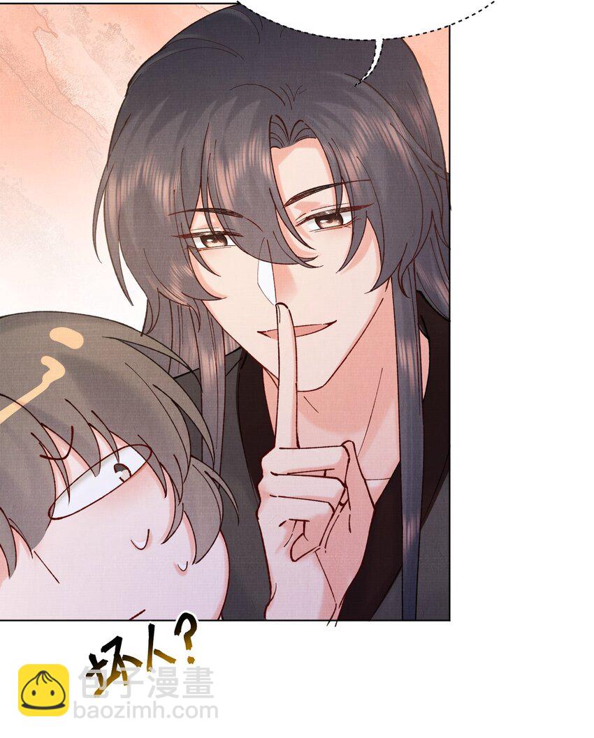 035 明天带你出发-第35话