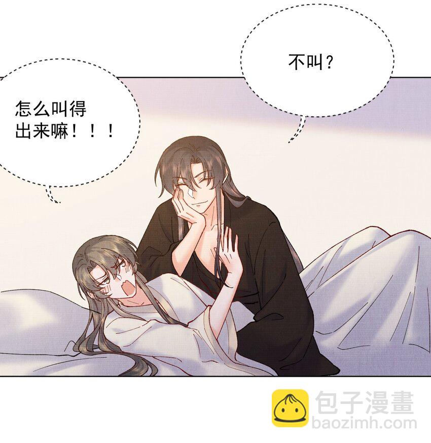 035 明天带你出发-第35话