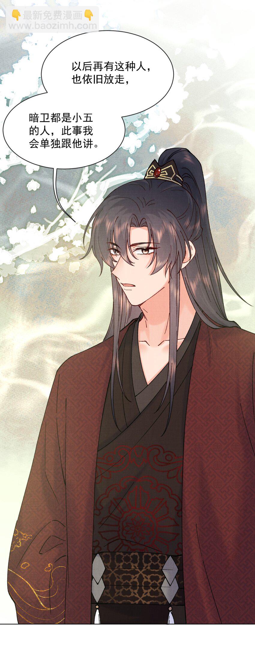 035 明天带你出发-第35话