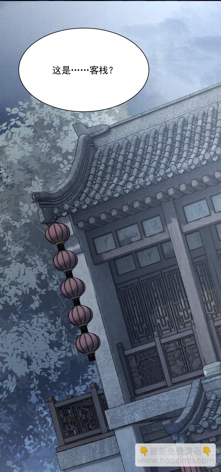 035 明天带你出发-第35话