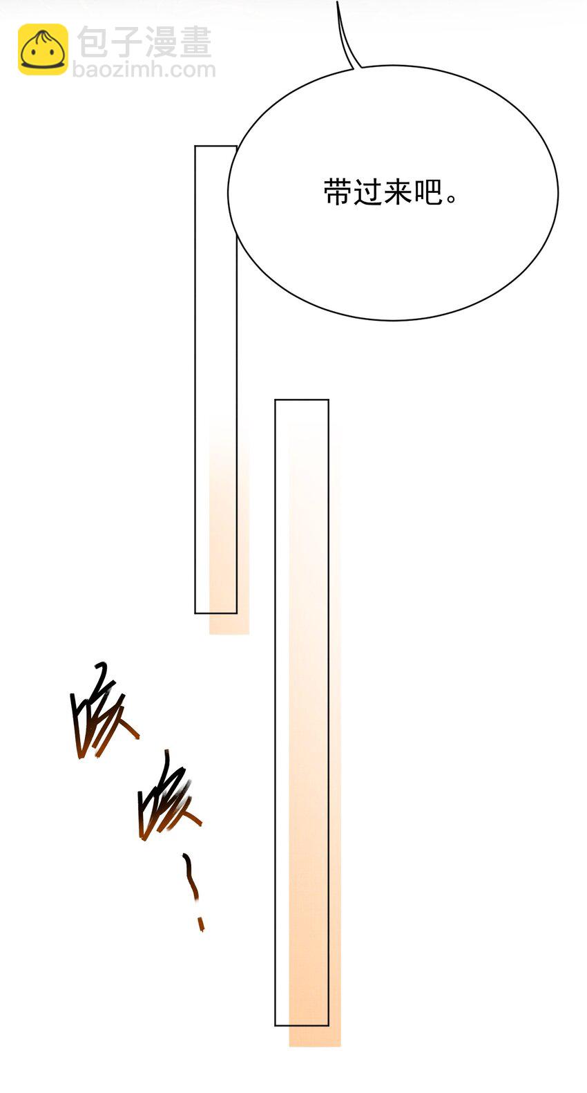 037 采花贼-第37话