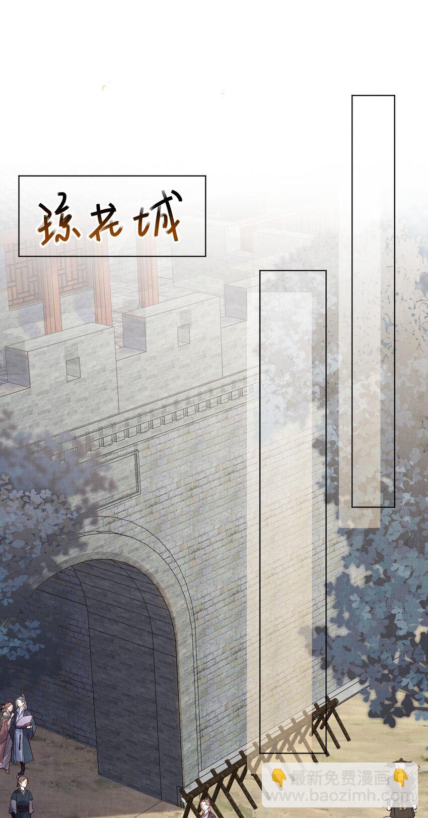 037 采花贼-第37话