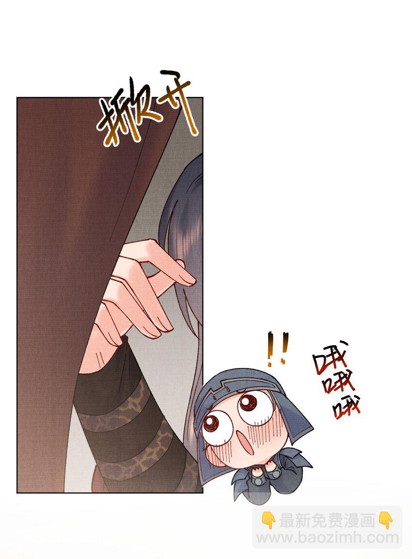 037 采花贼-第37话