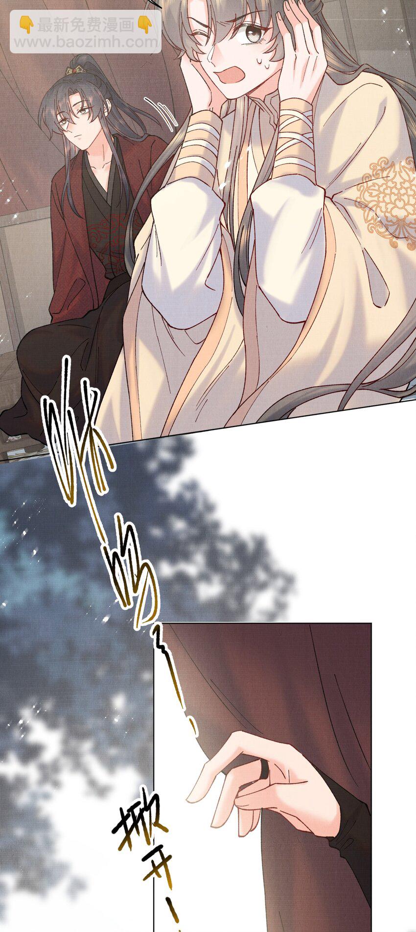 037 采花贼-第37话