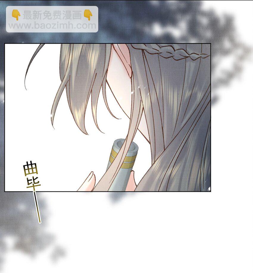 037 采花贼-第37话