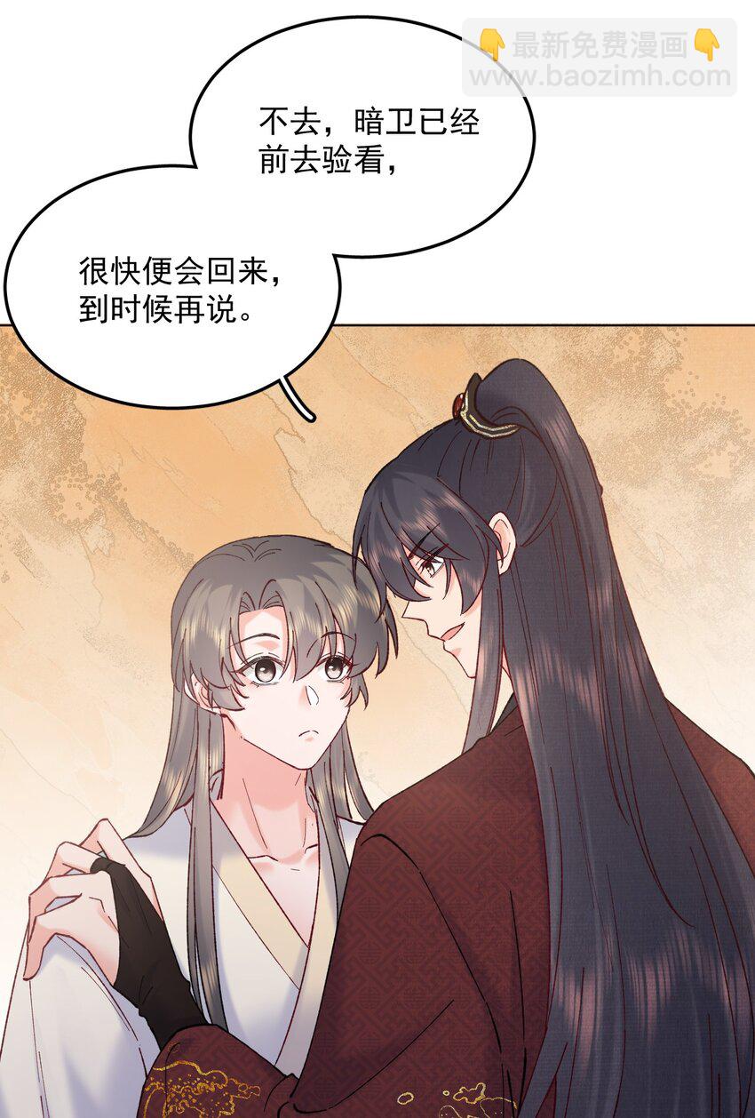 039 出手相助-第39话