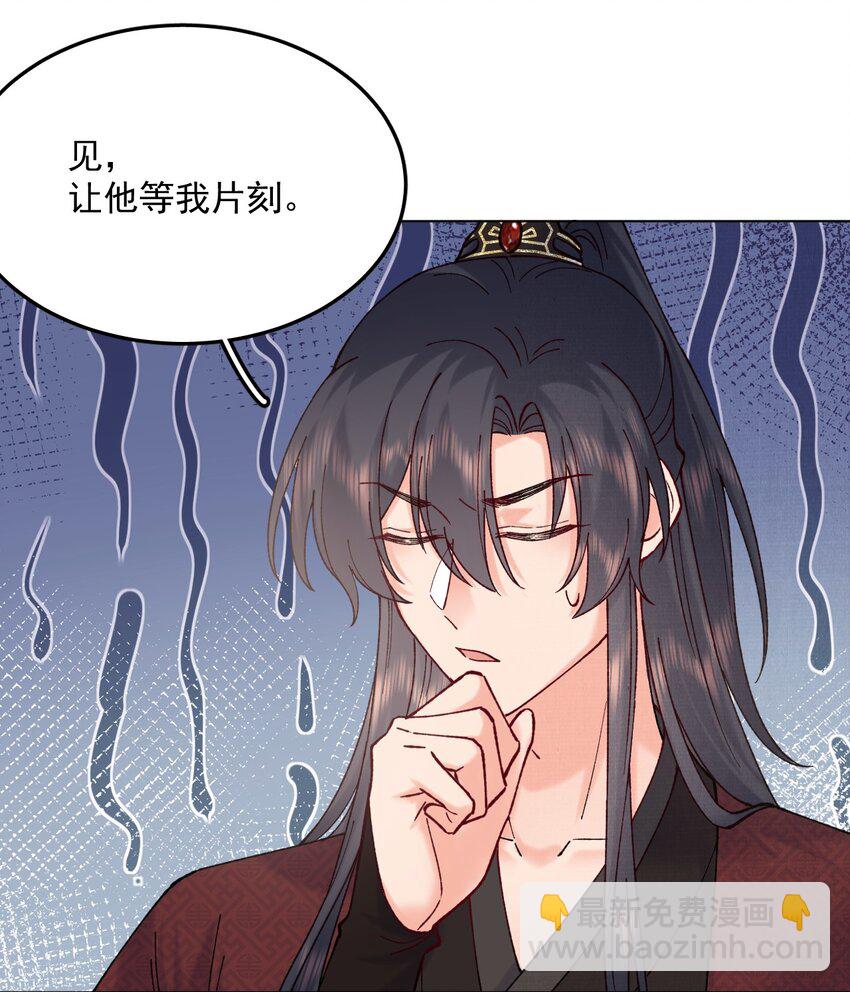 039 出手相助-第39话