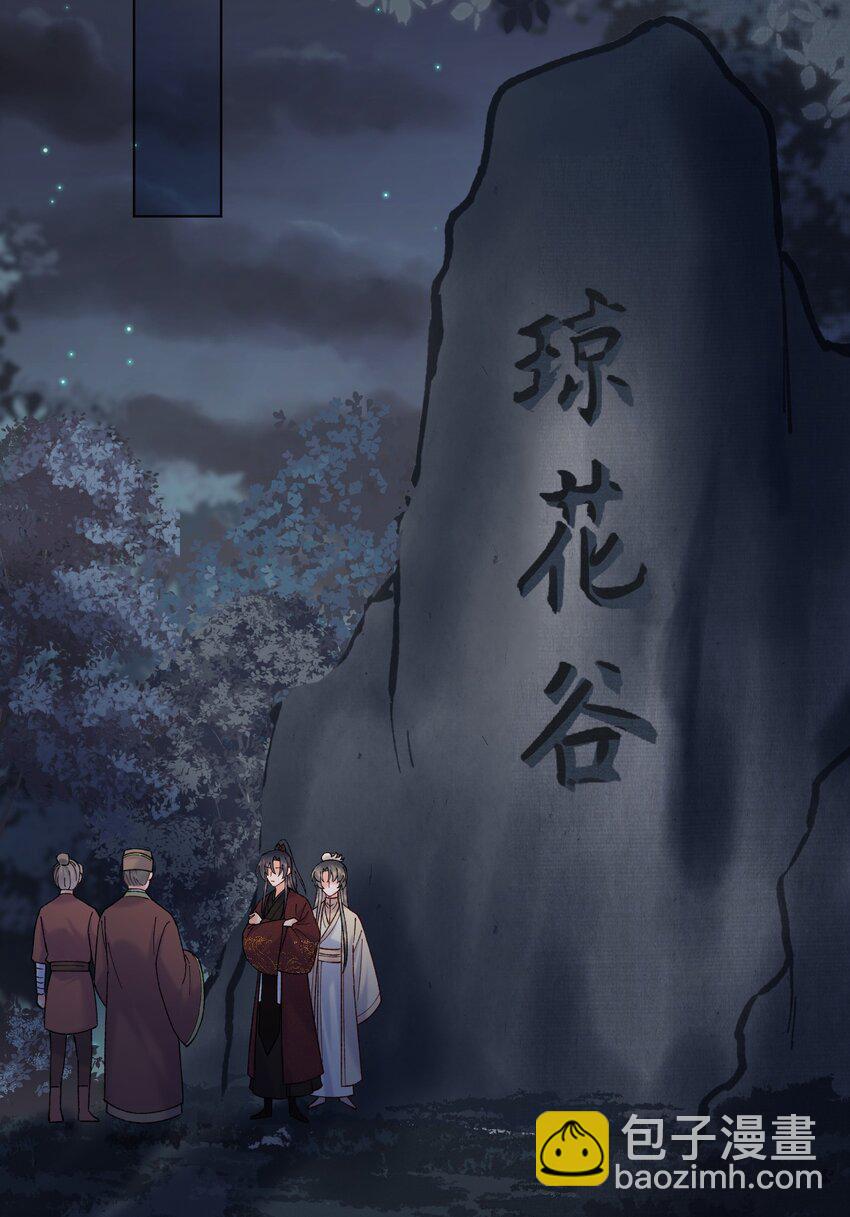 039 出手相助-第39话