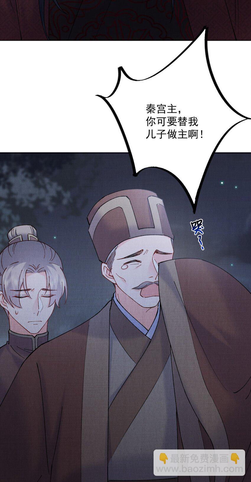 039 出手相助-第39话