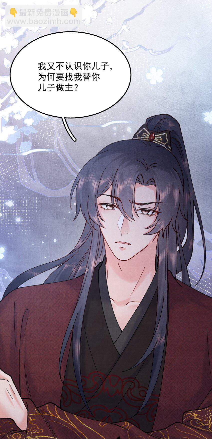 039 出手相助-第39话