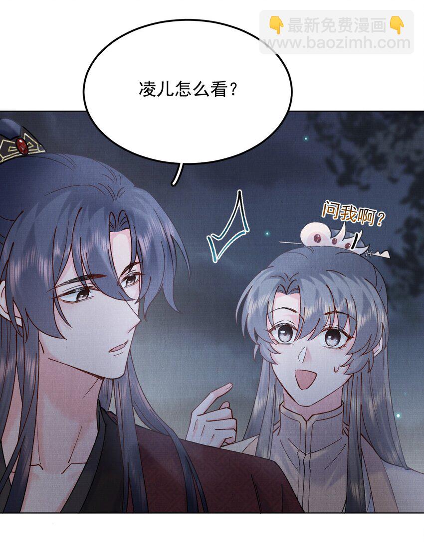 039 出手相助-第39话