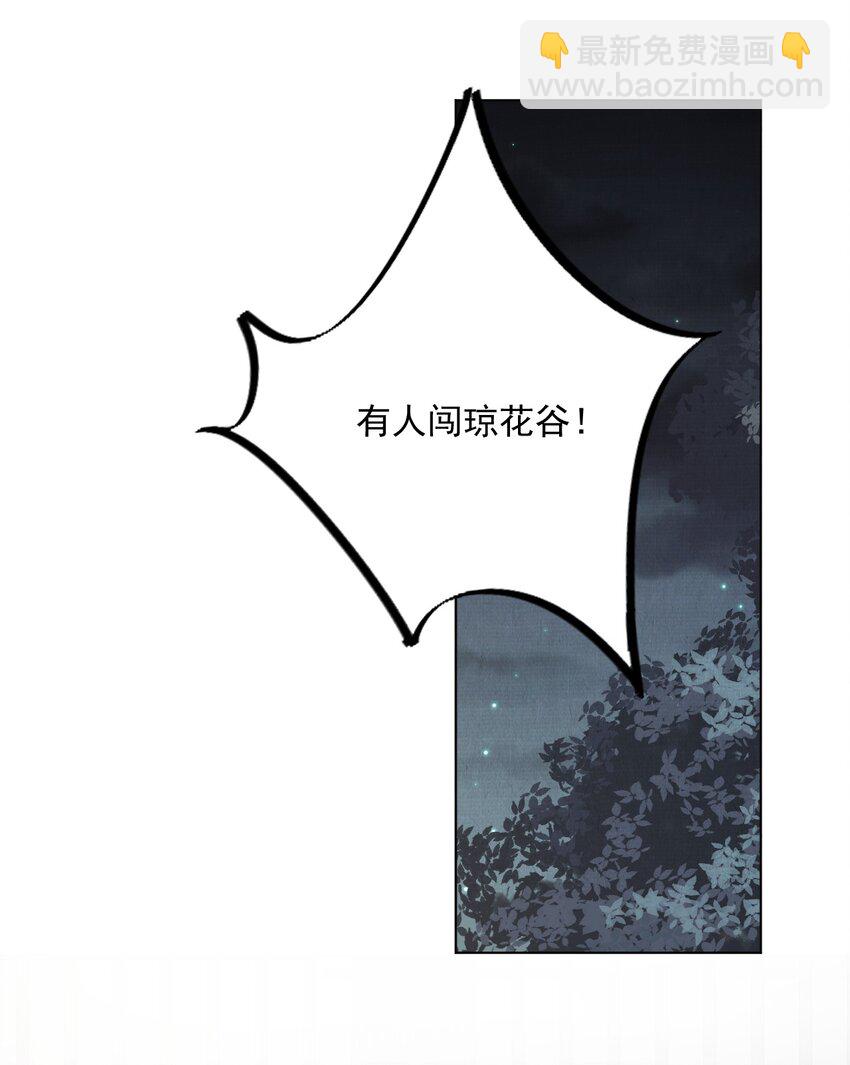 039 出手相助-第39话