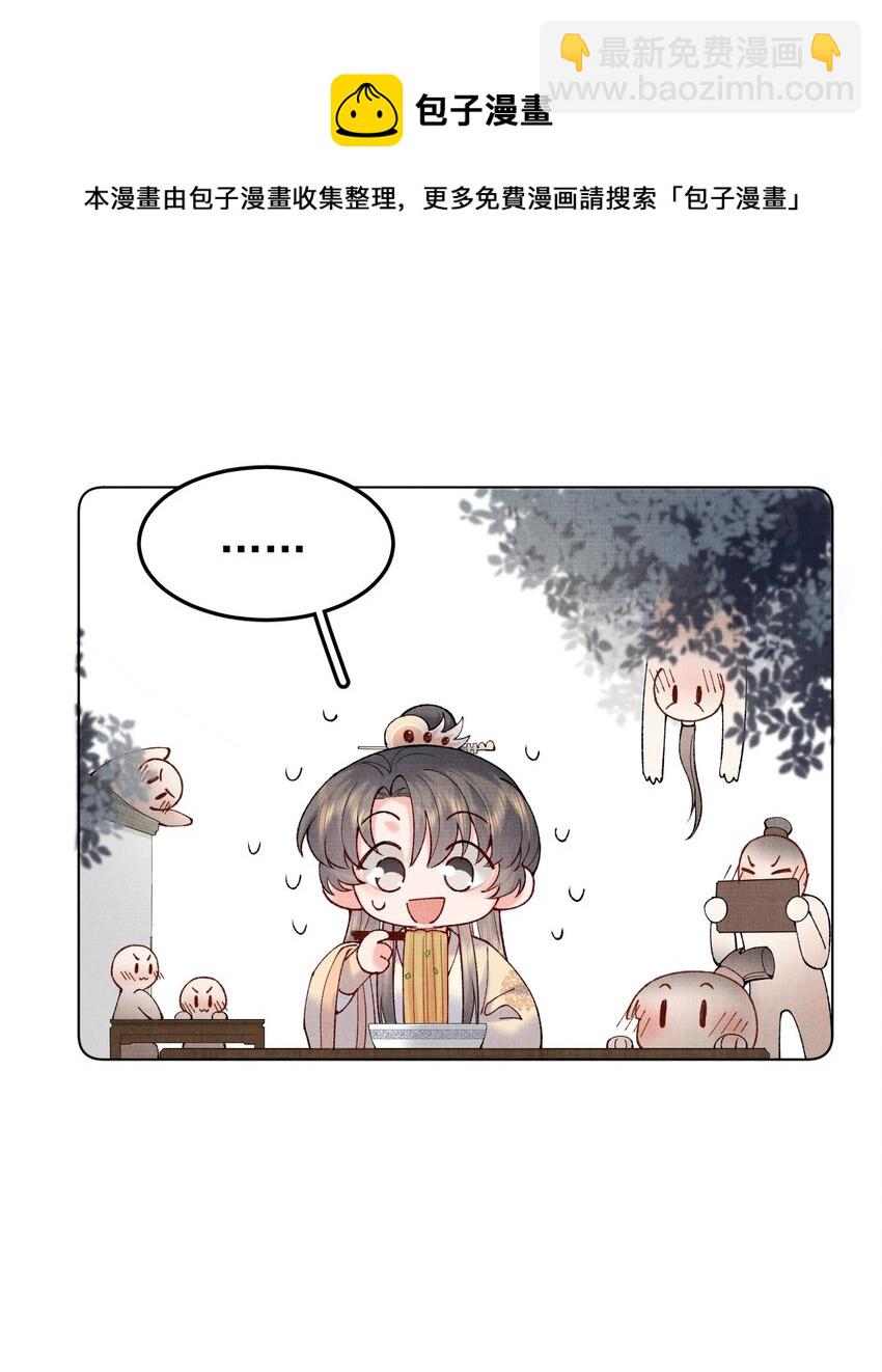 041 戏才演一半-第41话