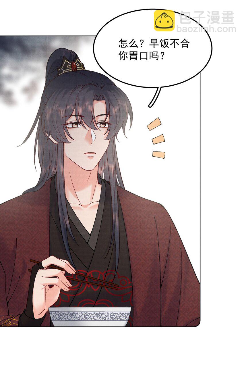 041 戏才演一半-第41话