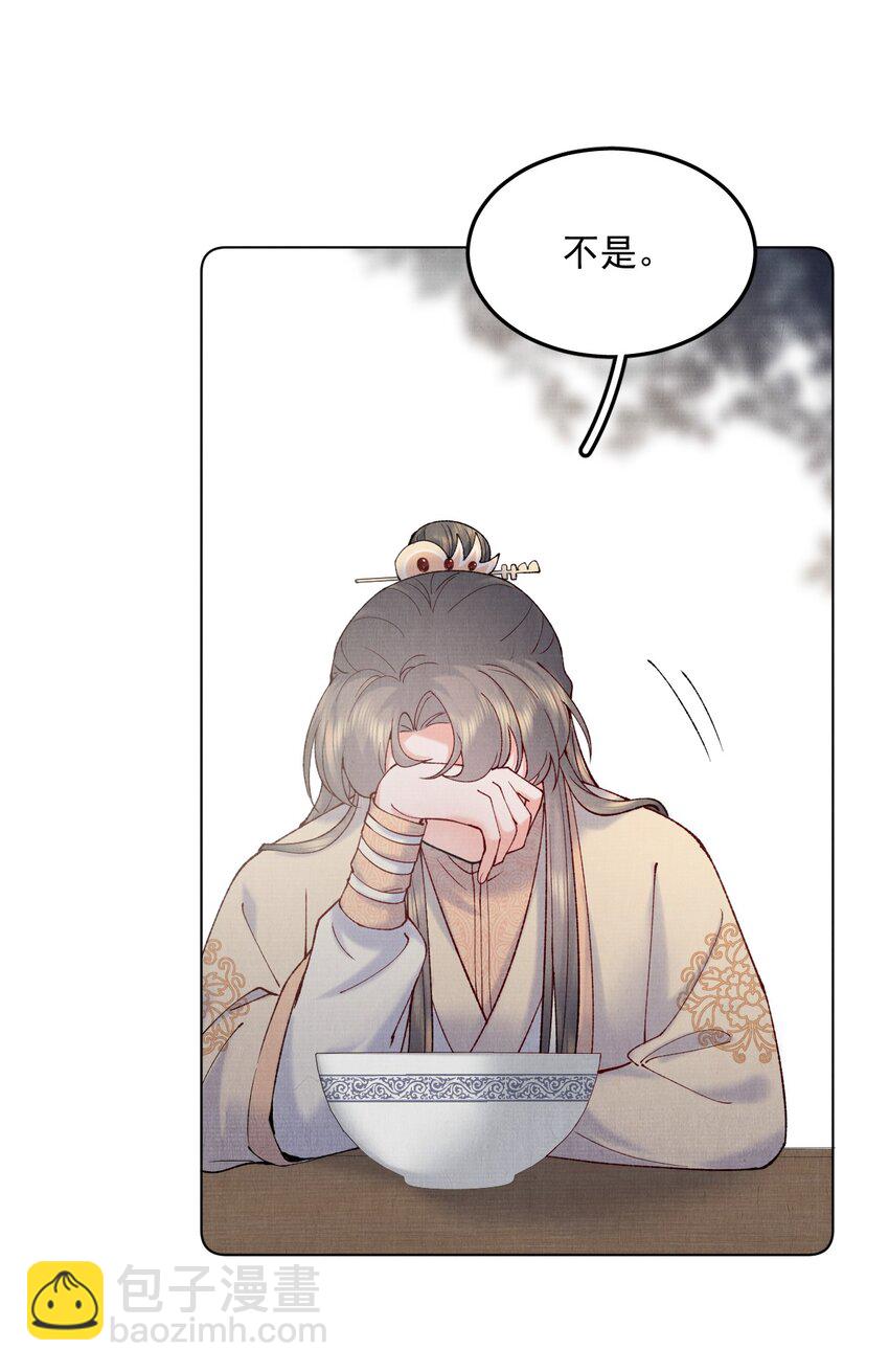 041 戏才演一半-第41话