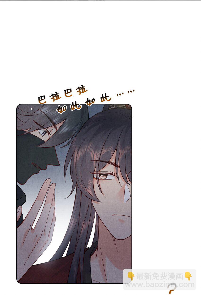 041 戏才演一半-第41话