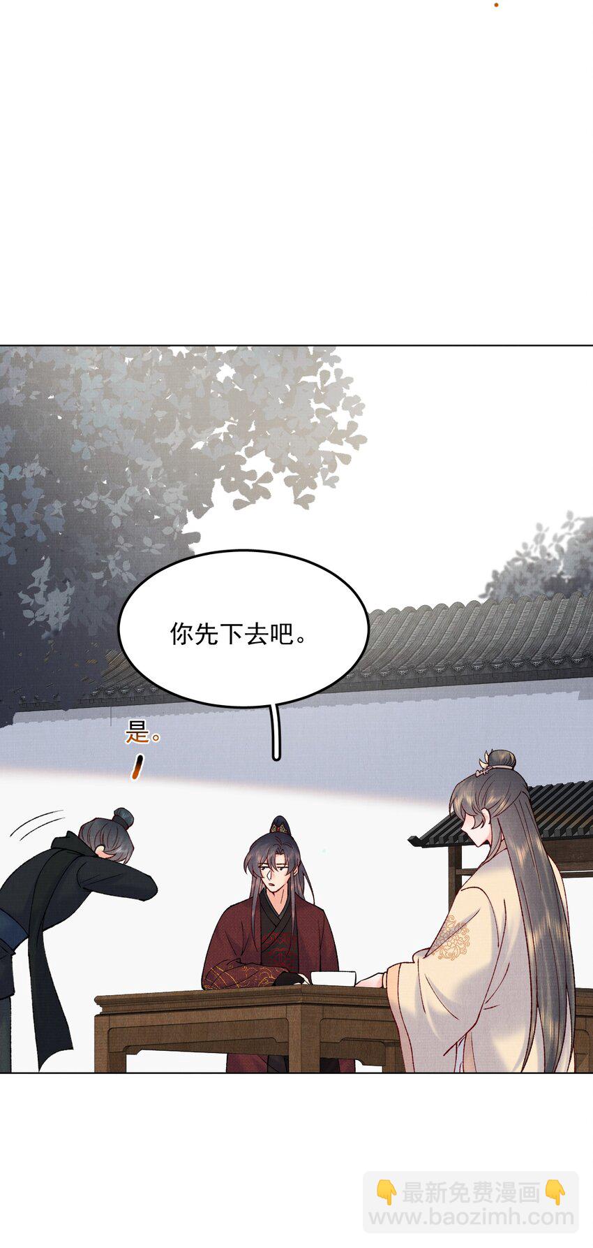 041 戏才演一半-第41话