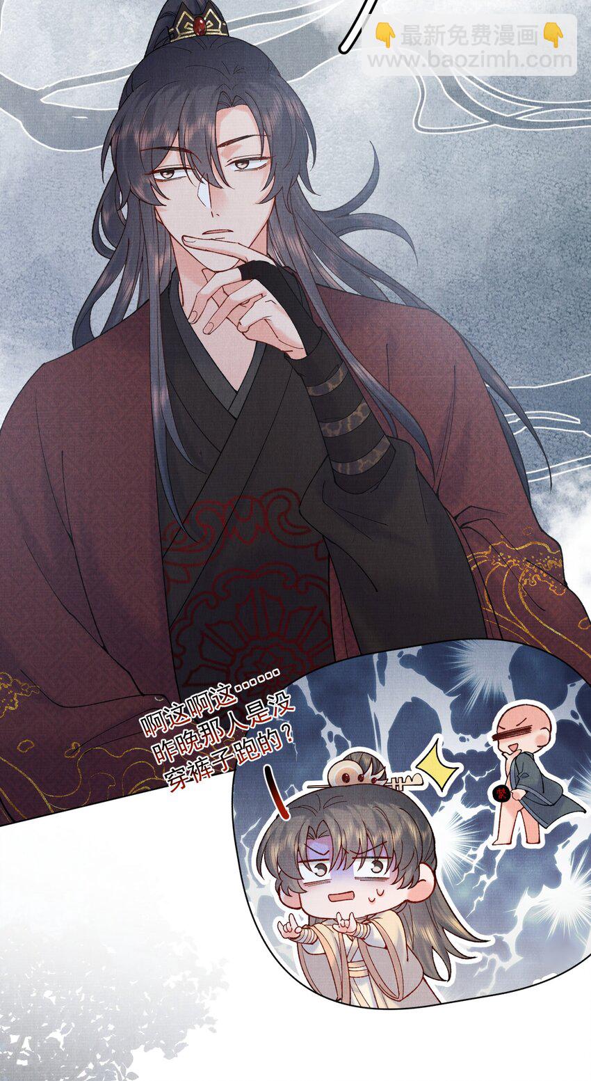 041 戏才演一半-第41话