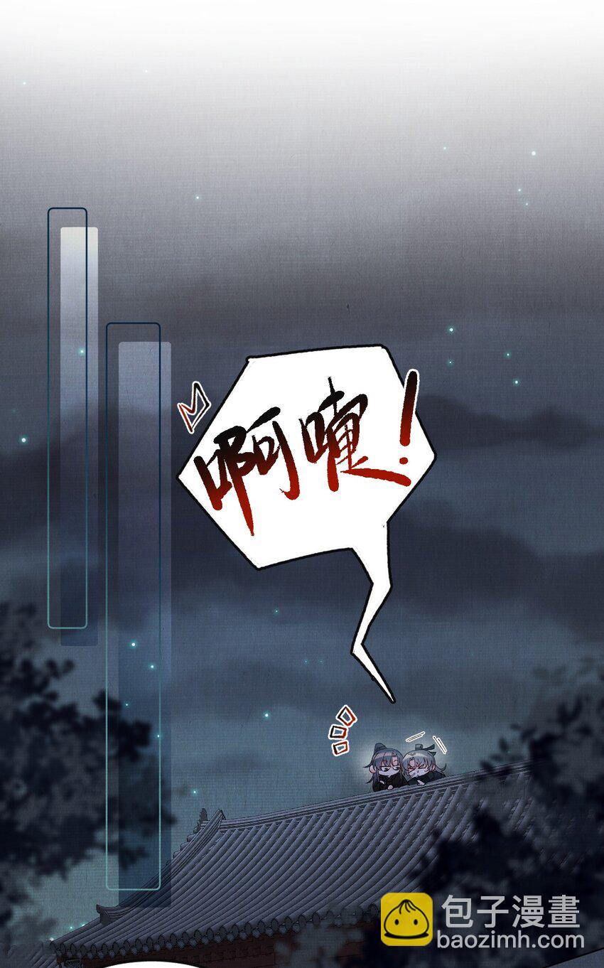 041 戏才演一半-第41话