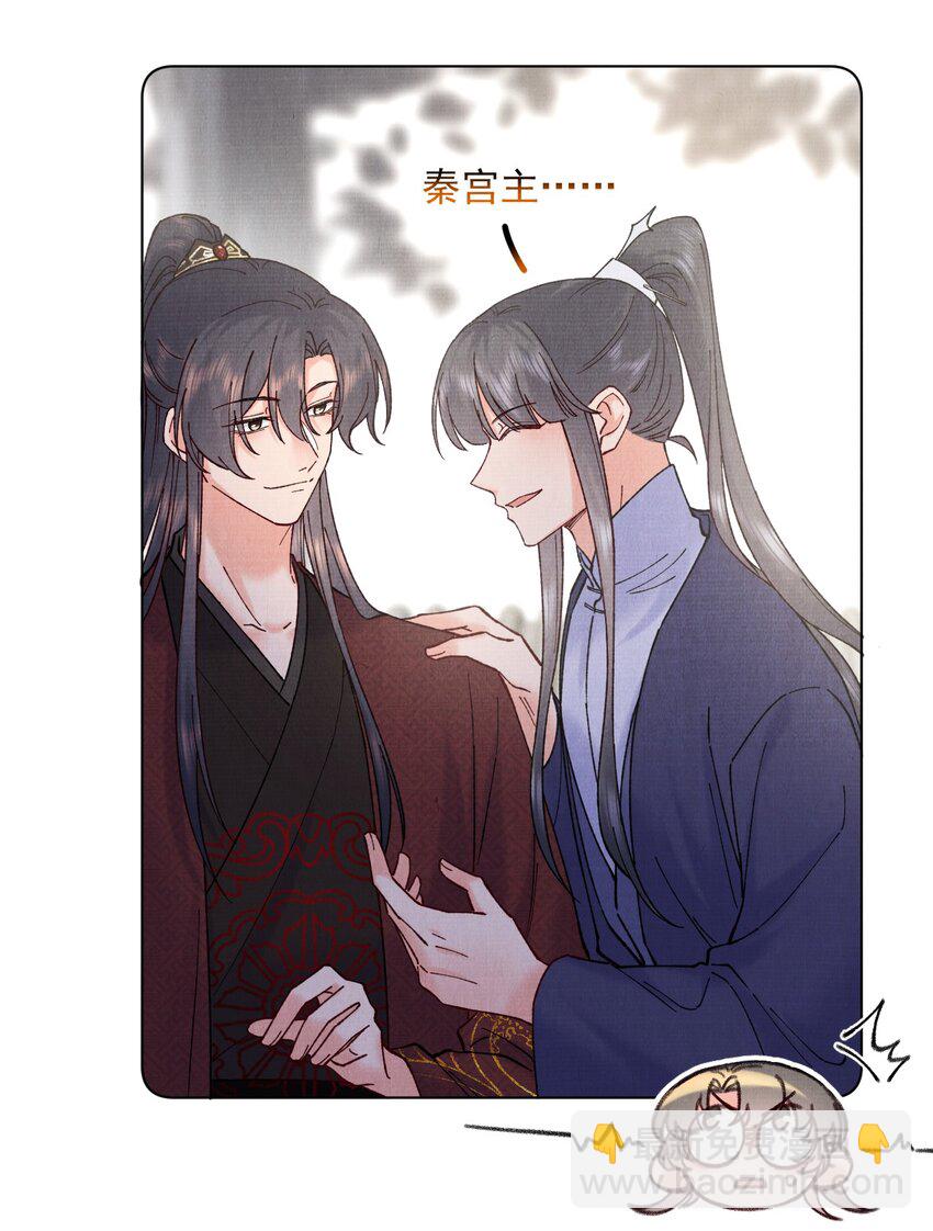 045 李帛锦-第45话