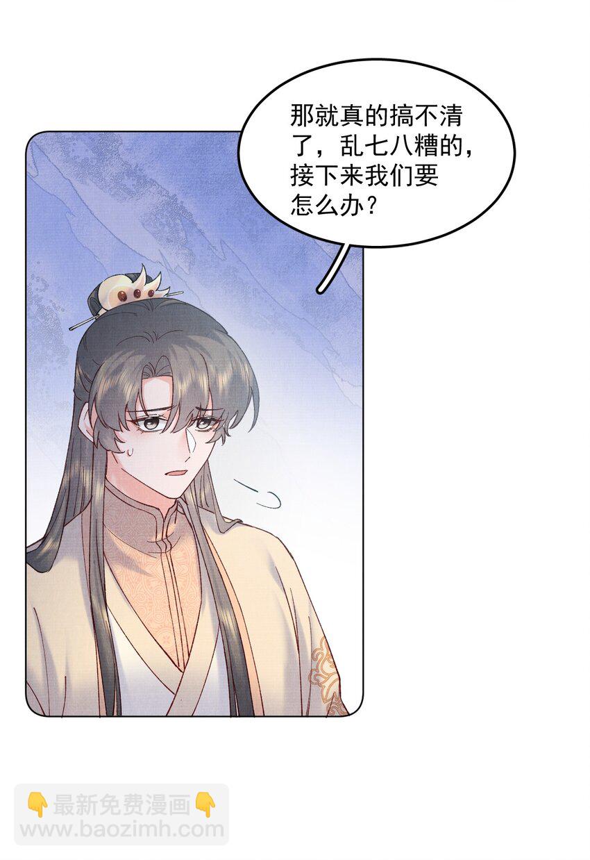 045 李帛锦-第45话