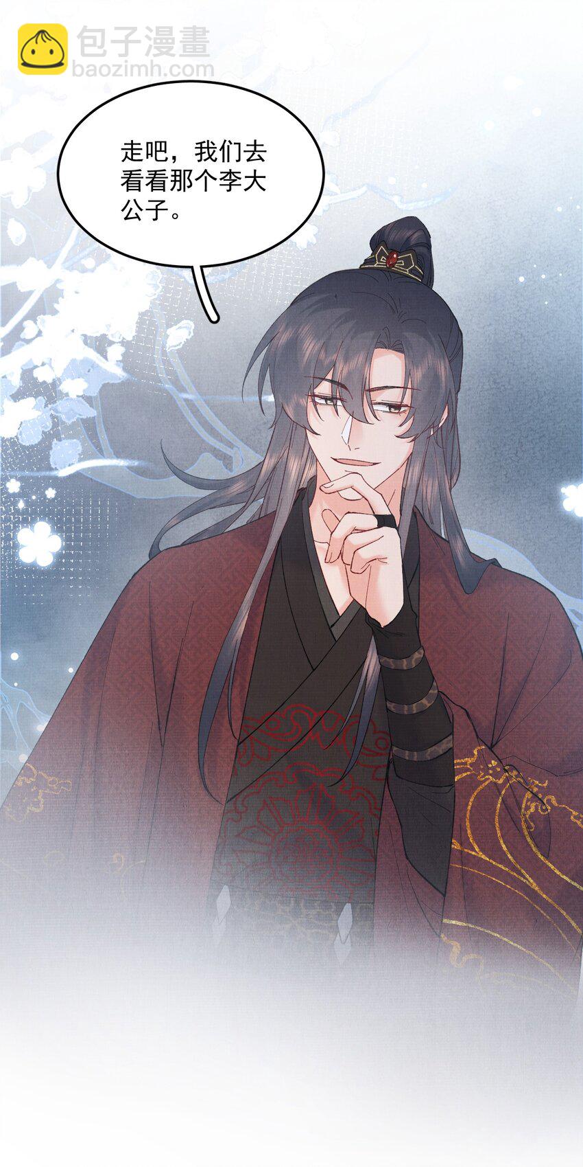 045 李帛锦-第45话