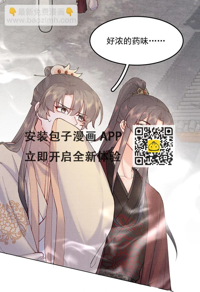 045 李帛锦-第45话