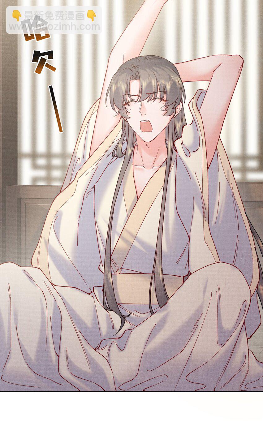 045 李帛锦-第45话