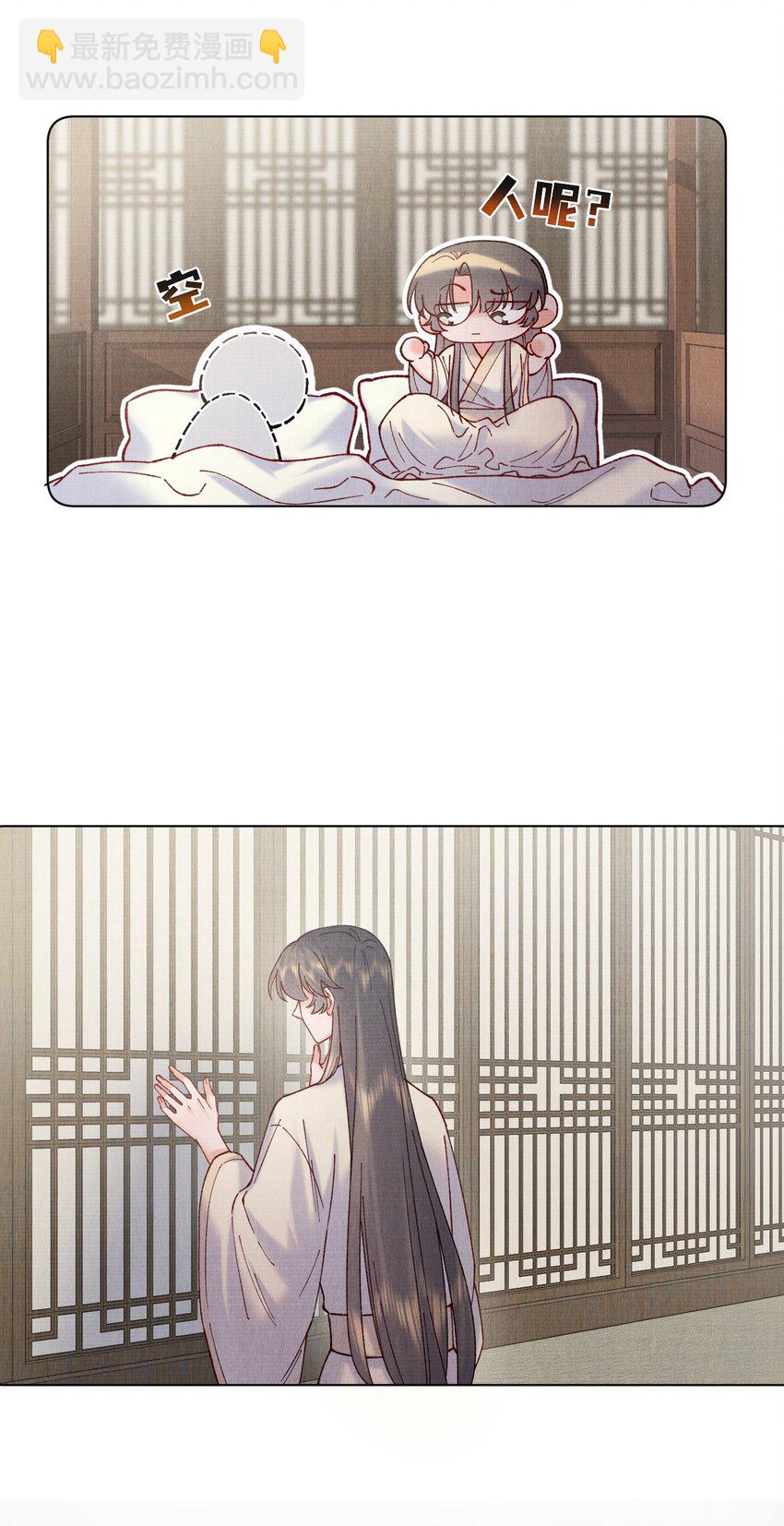 045 李帛锦-第45话