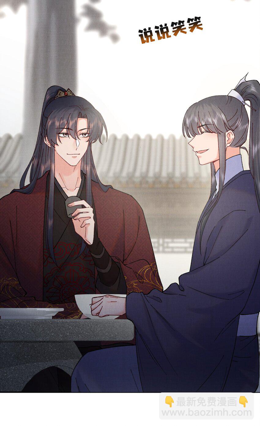 045 李帛锦-第45话