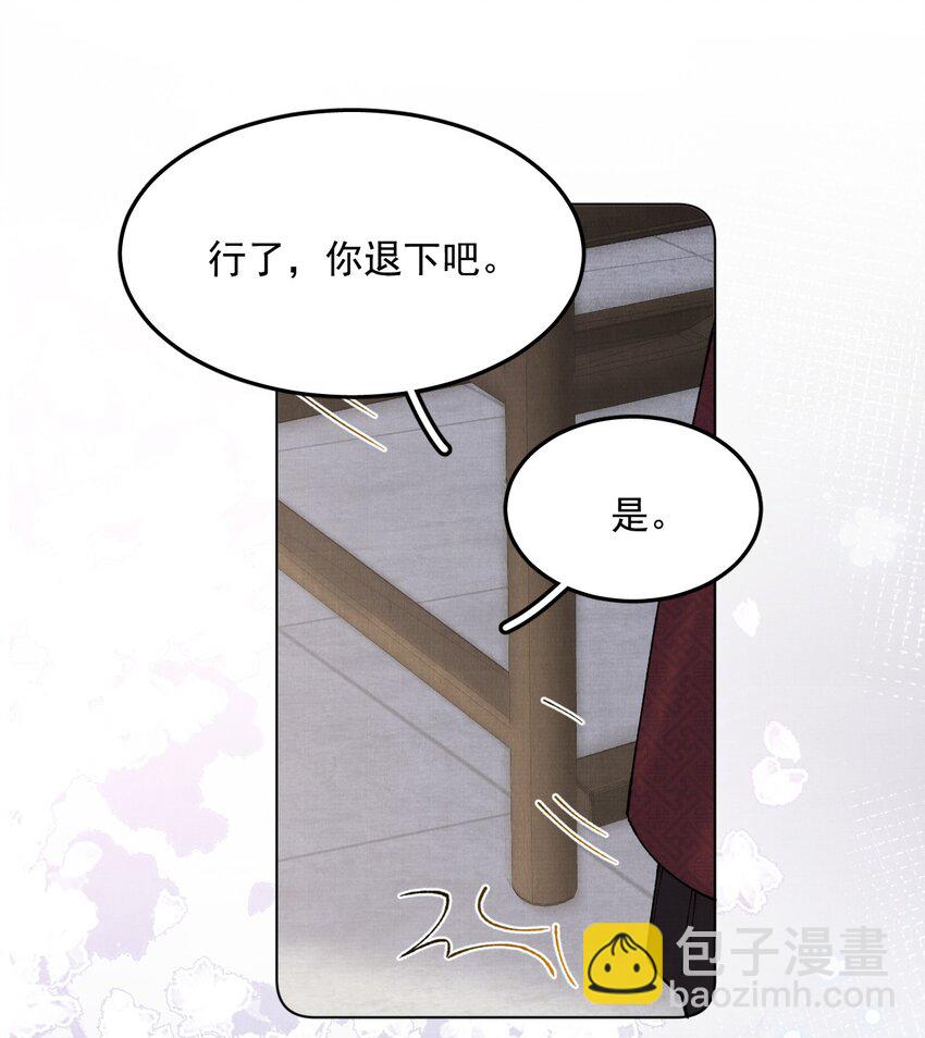 047 找到他！-第47话