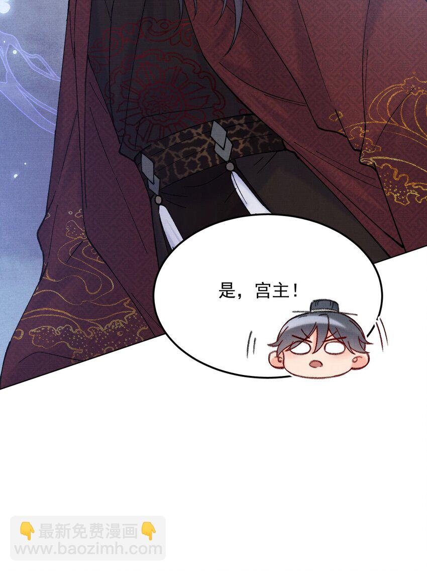 047 找到他！-第47话