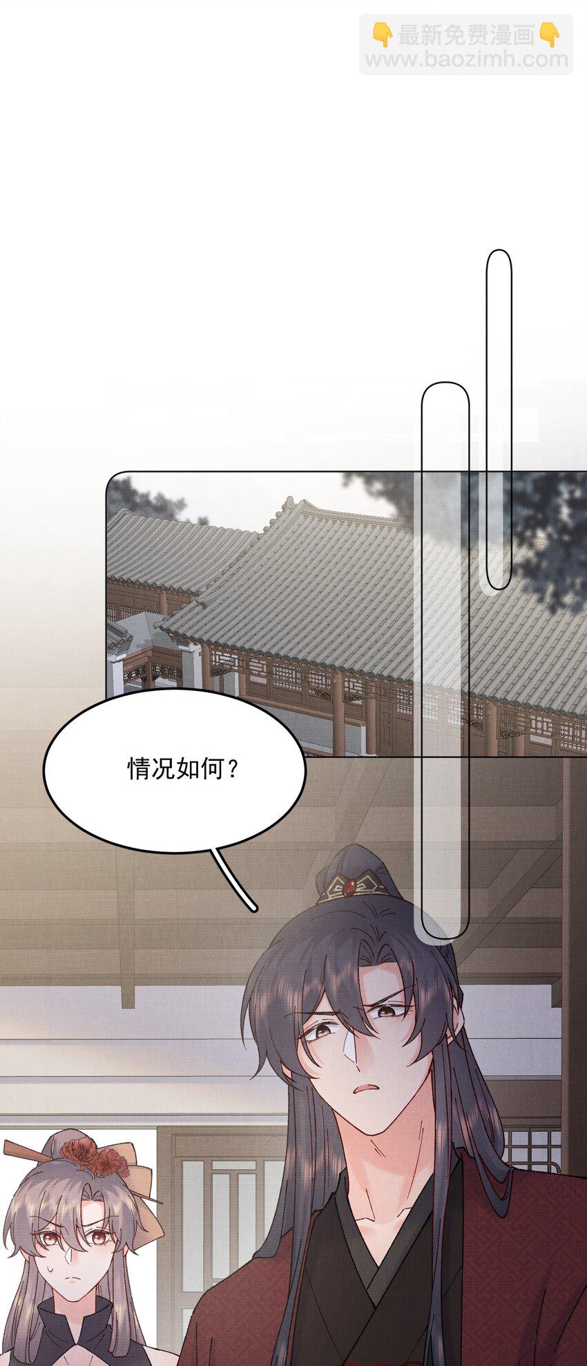 047 找到他！-第47话