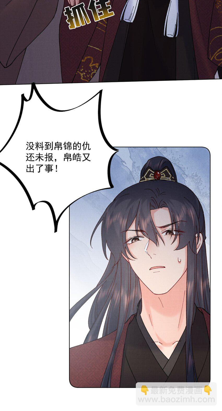 047 找到他！-第47话