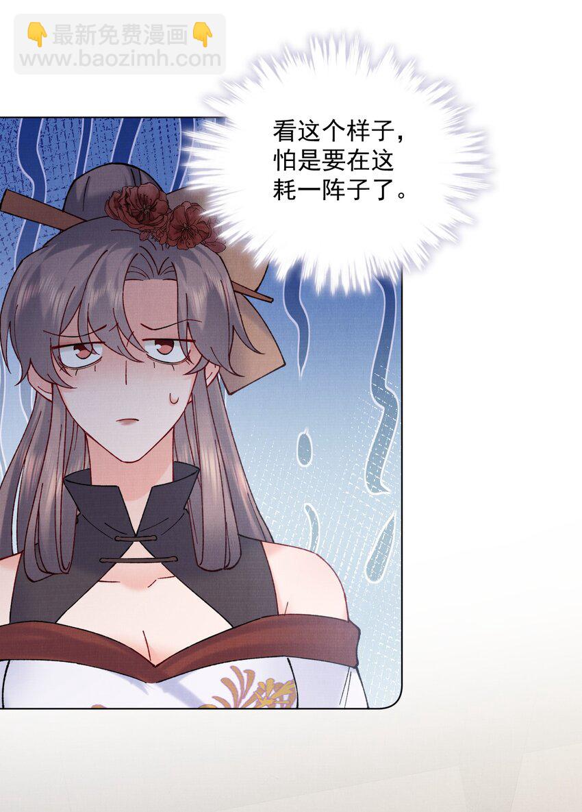 047 找到他！-第47话