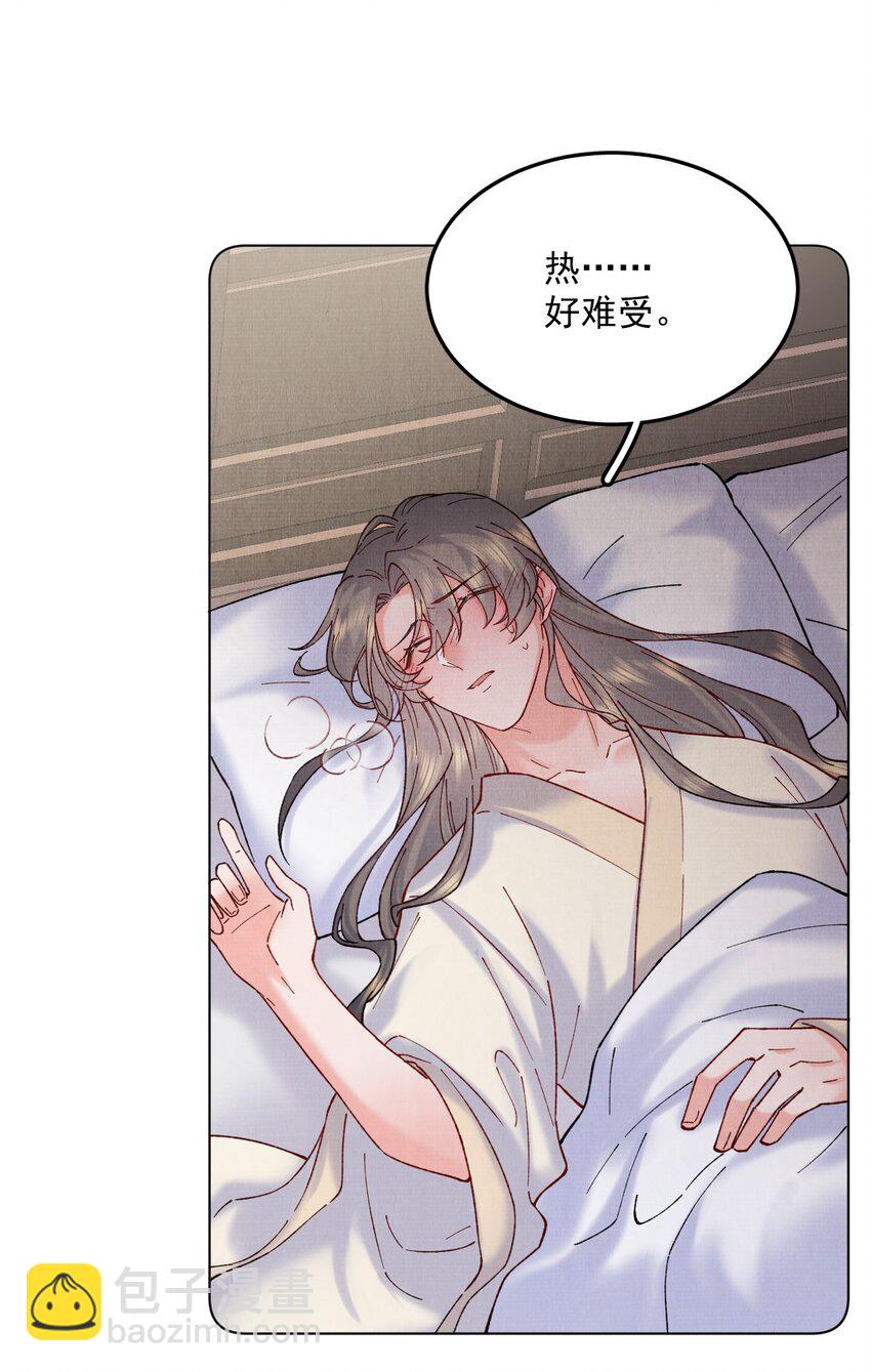 047 找到他！-第47话