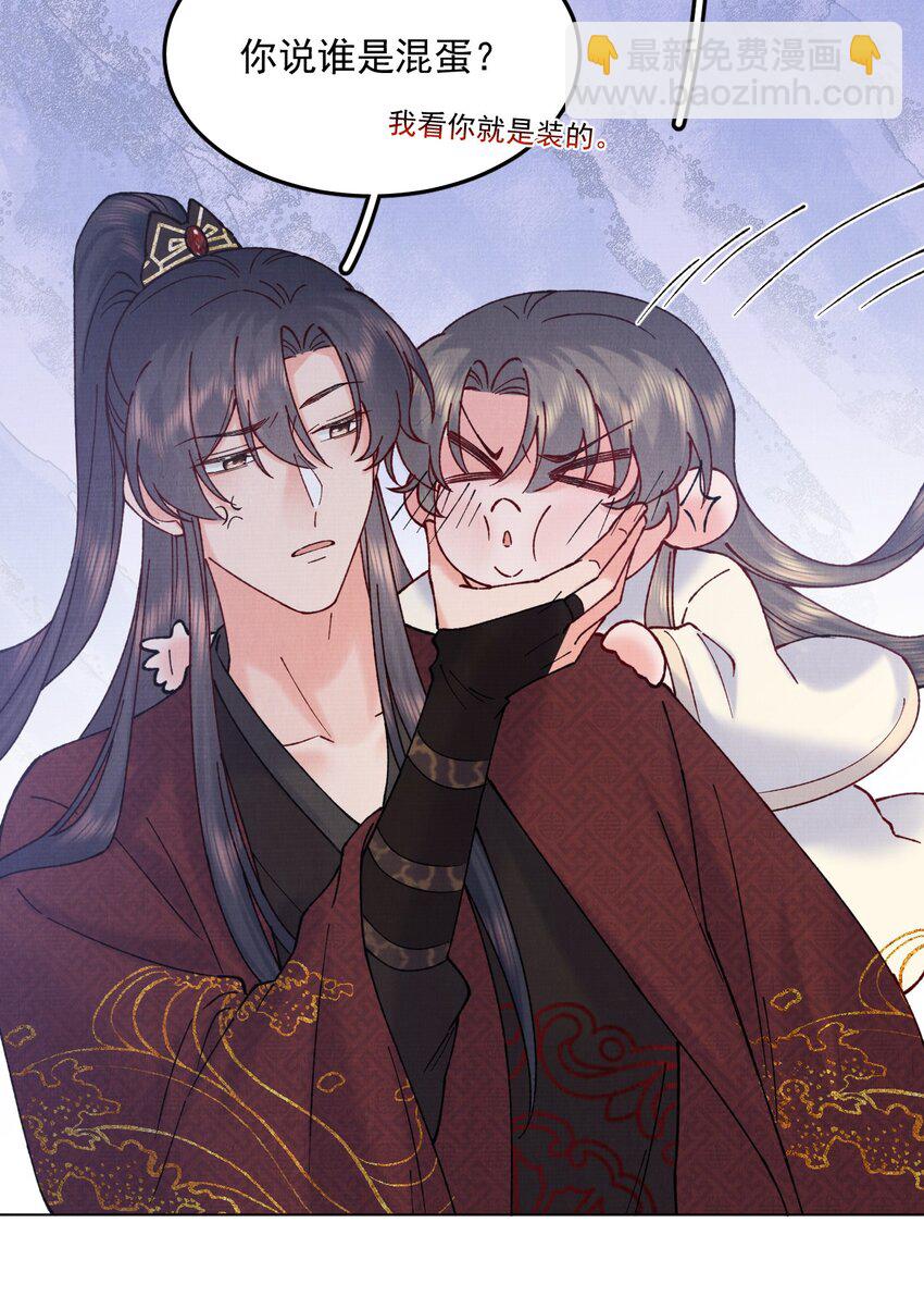 047 找到他！-第47话