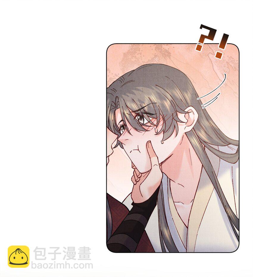 047 找到他！-第47话