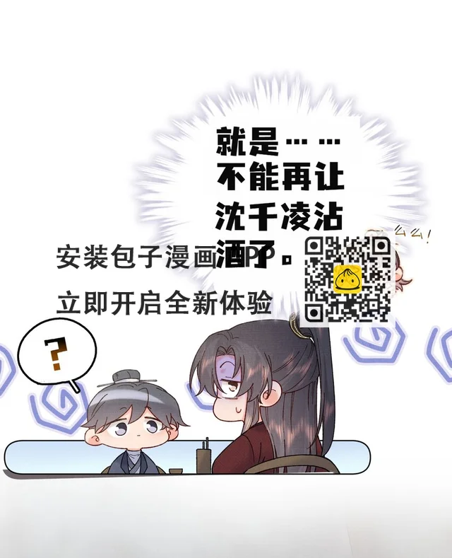 047 找到他！-第47话