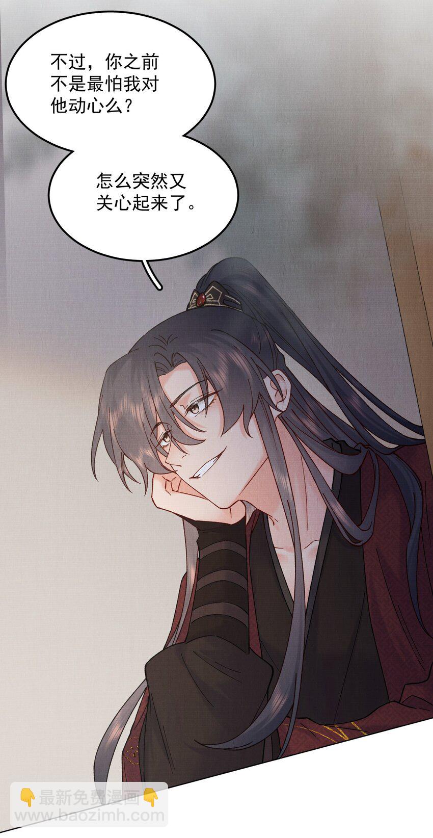 047 找到他！-第47话