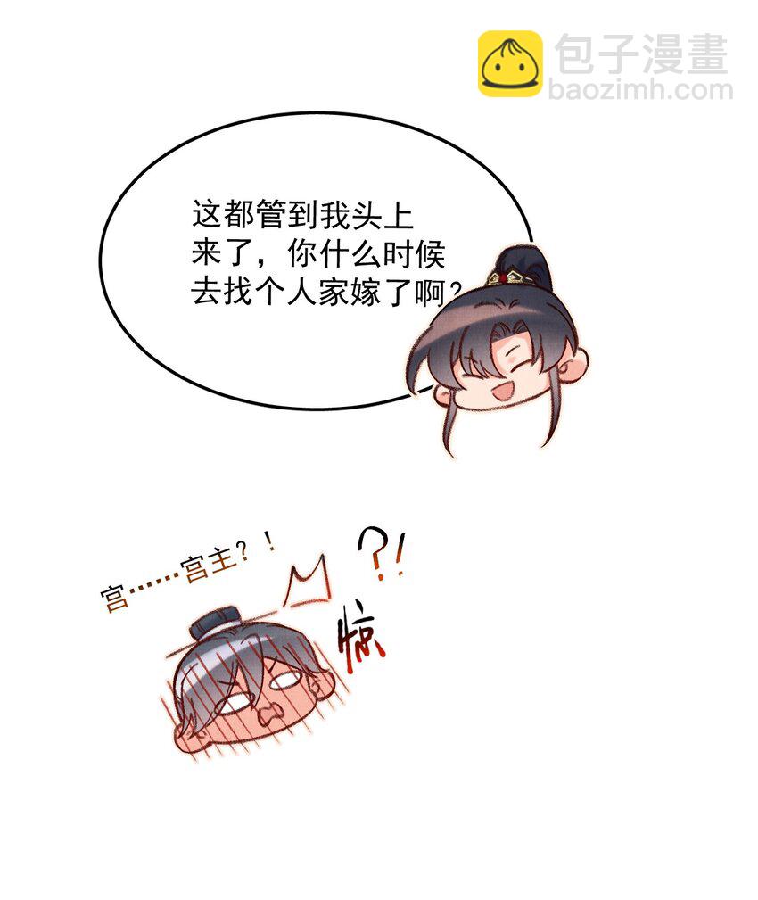 047 找到他！-第47话