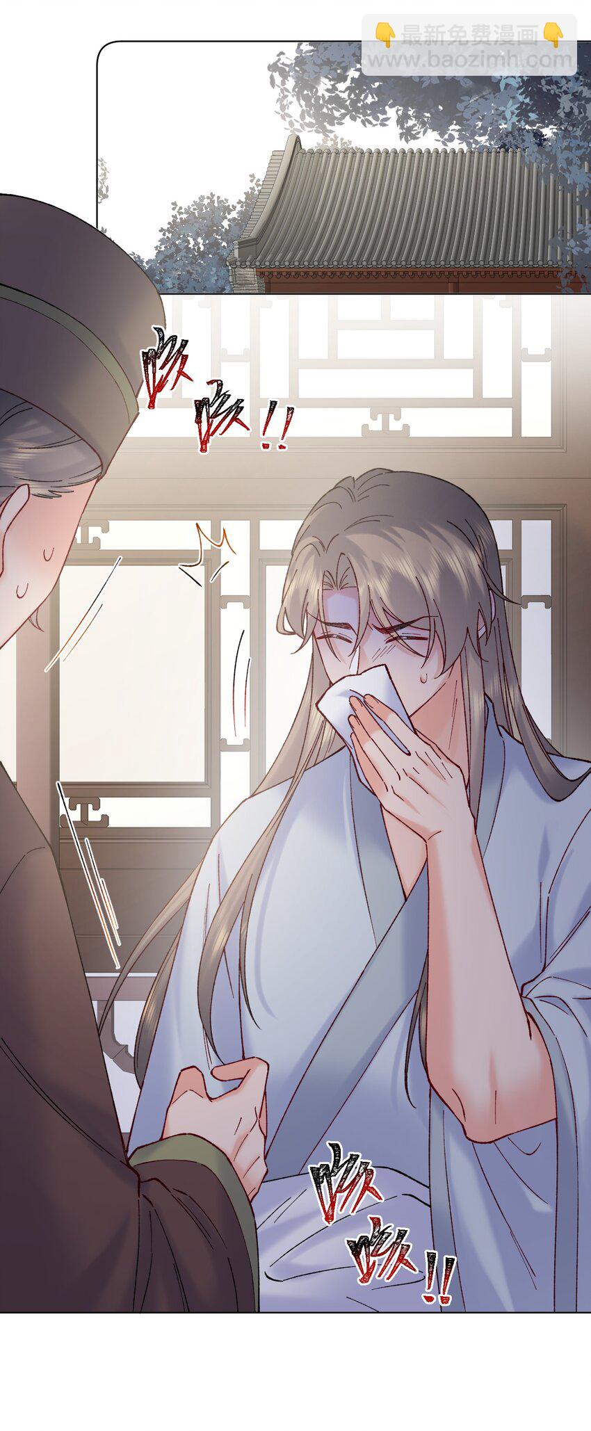 049 真真假假-第49话