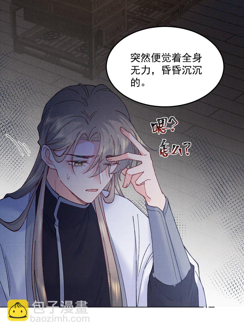 049 真真假假-第49话