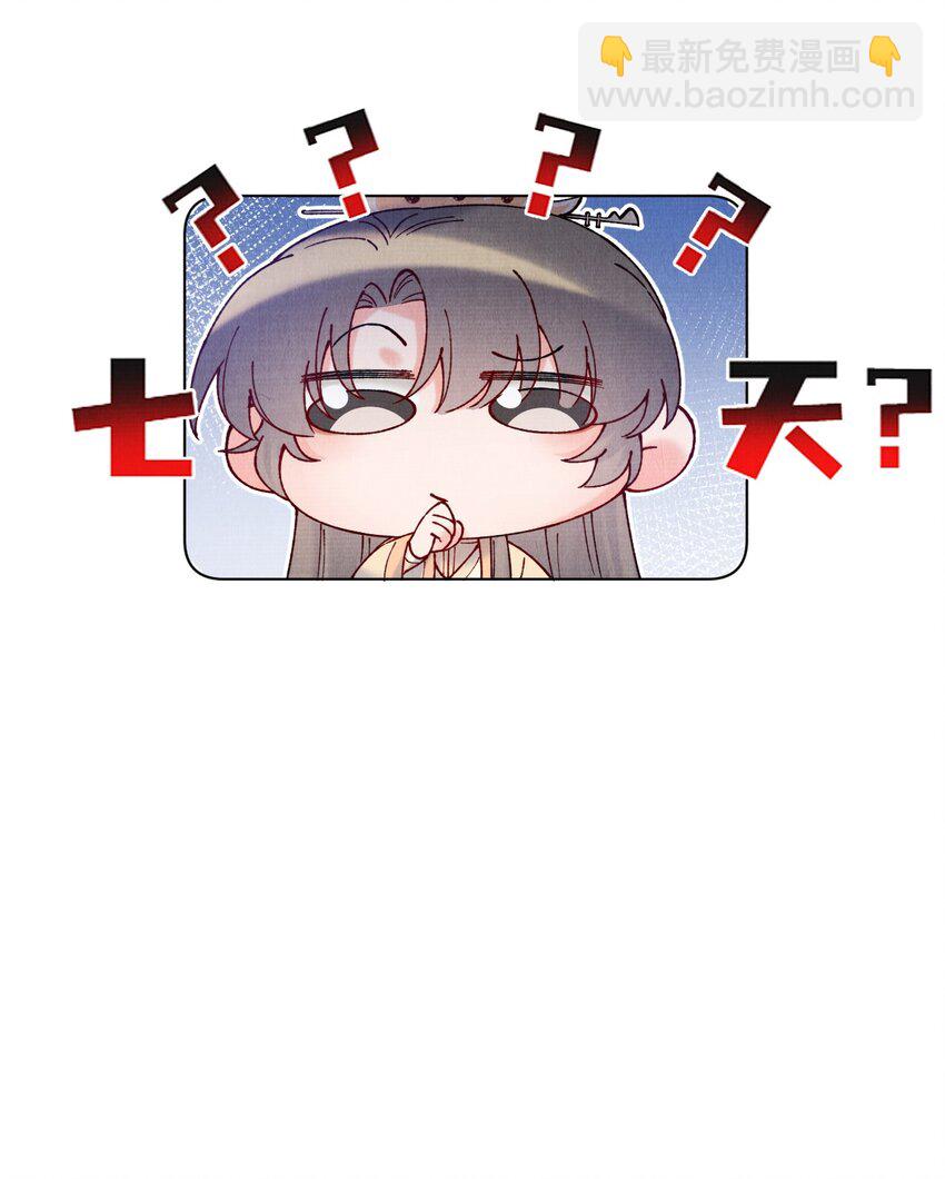 049 真真假假-第49话